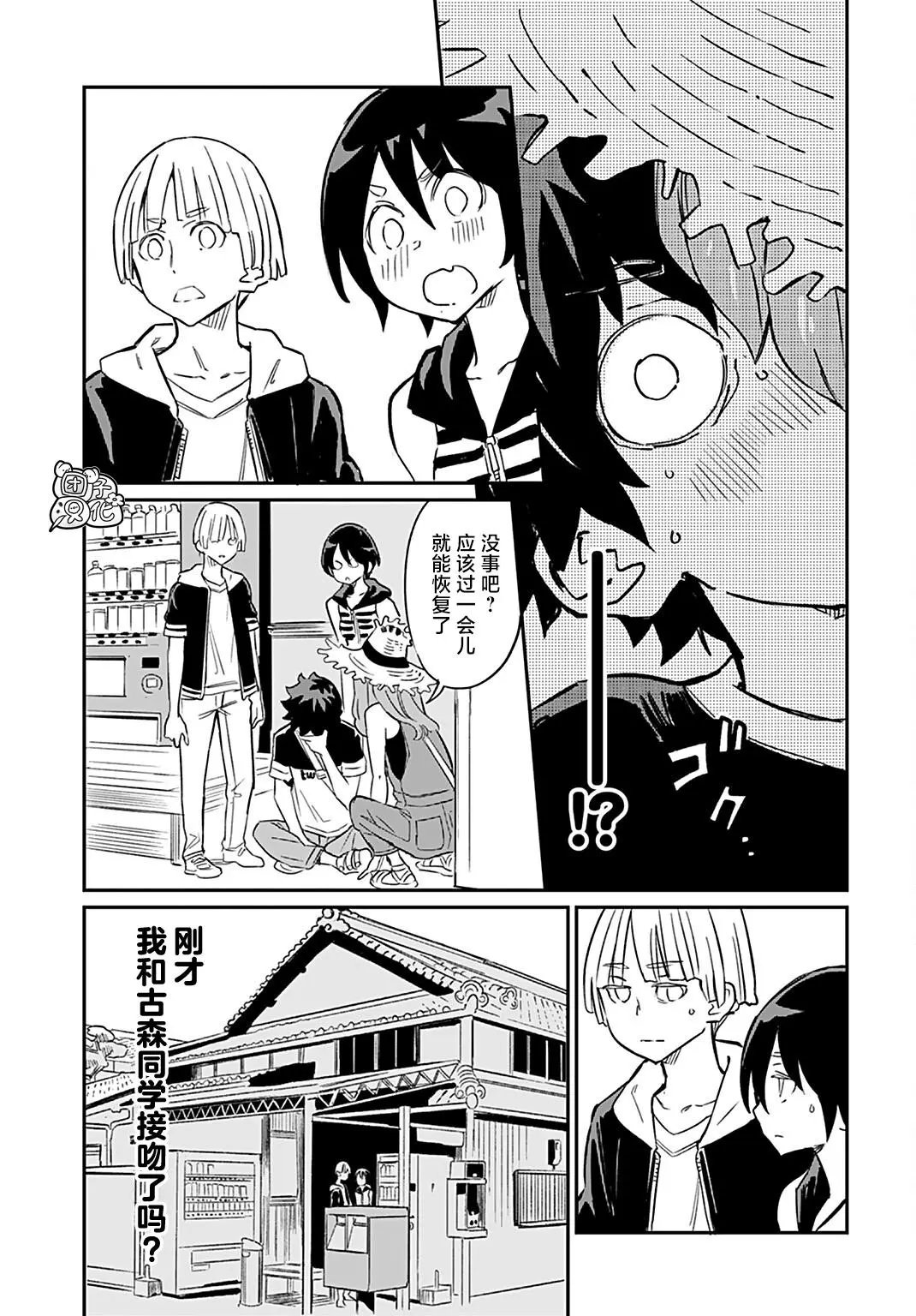 第07话