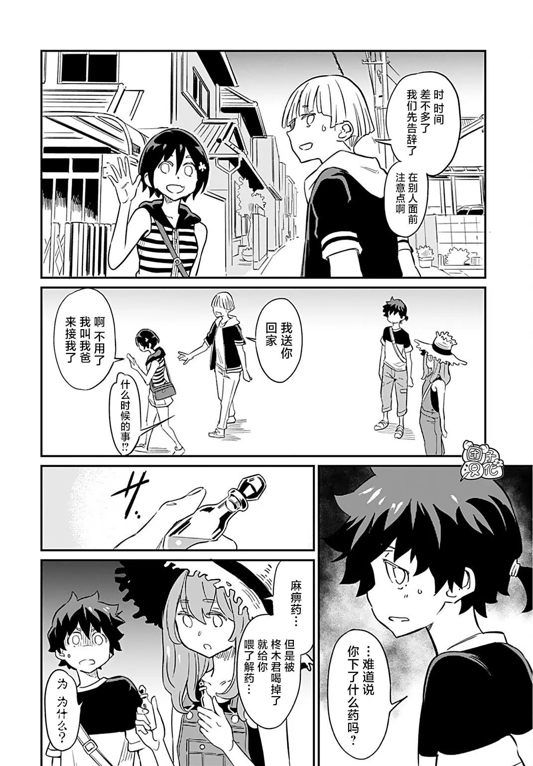 第07话