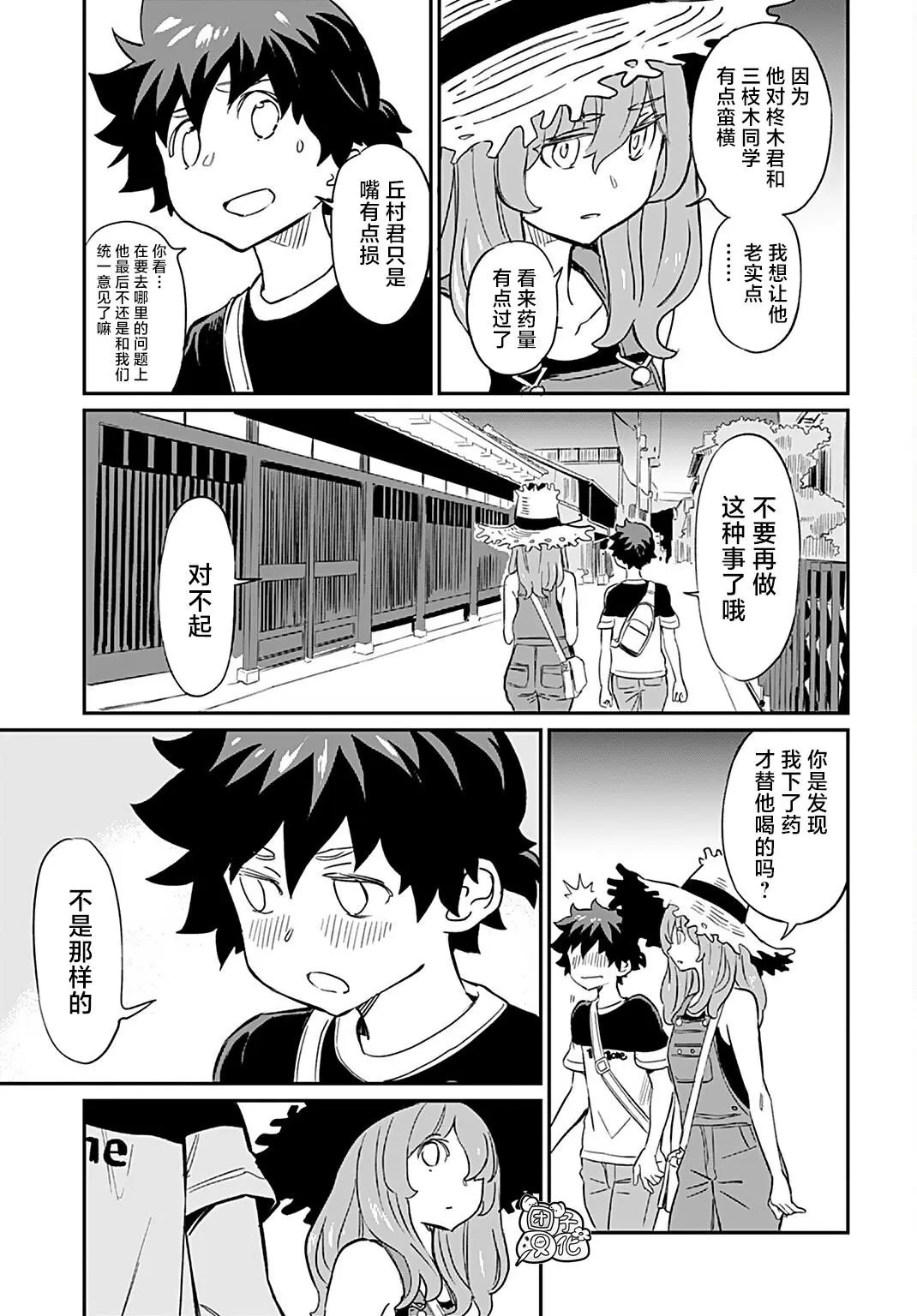 第07话