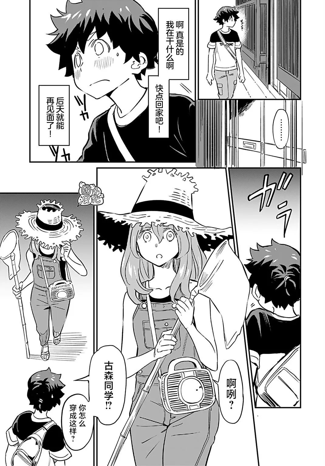第07话