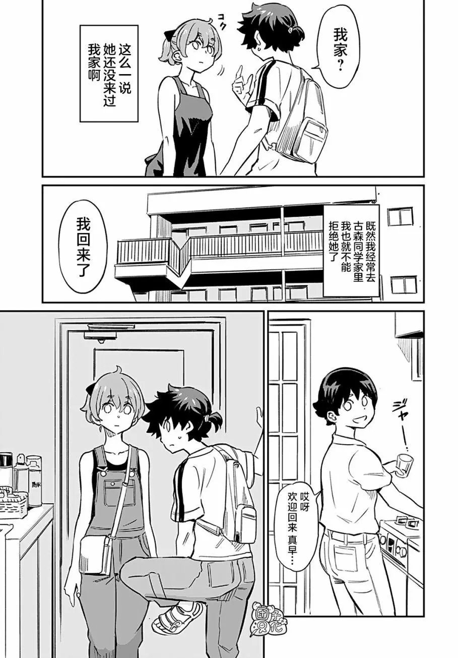 第08话