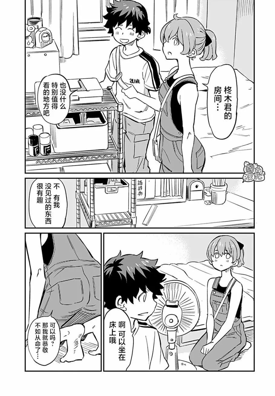 第08话