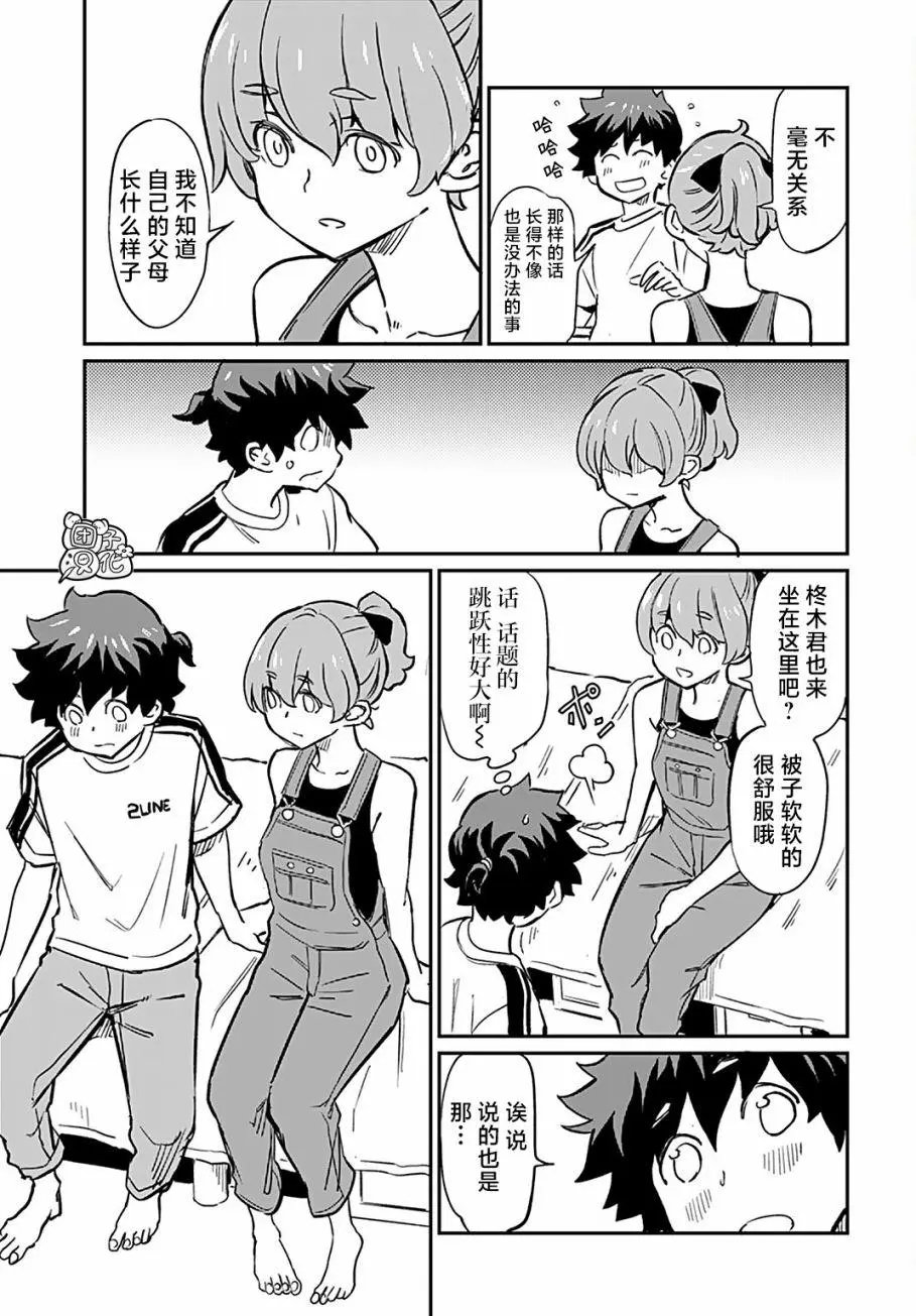 第08话