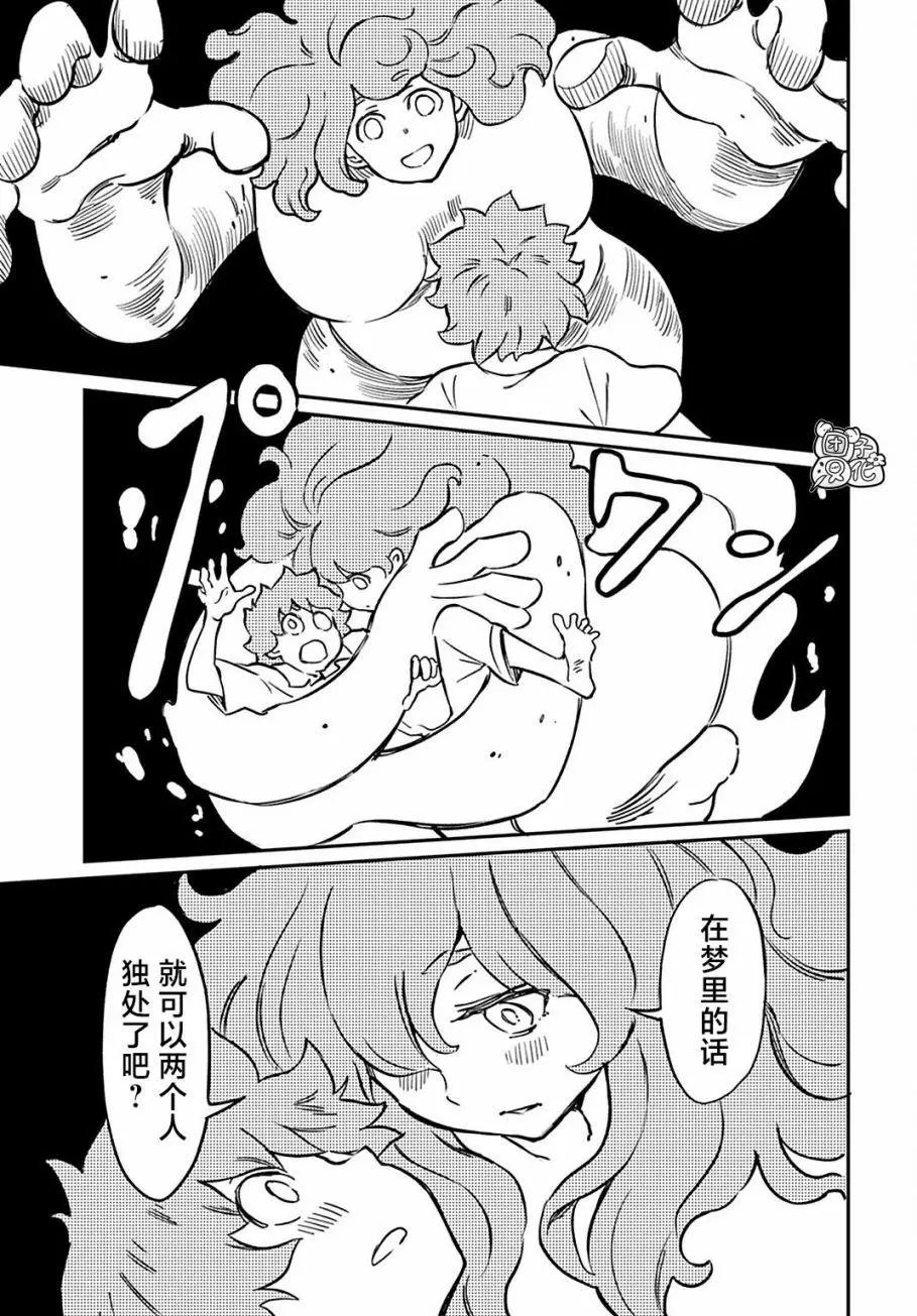 第08话