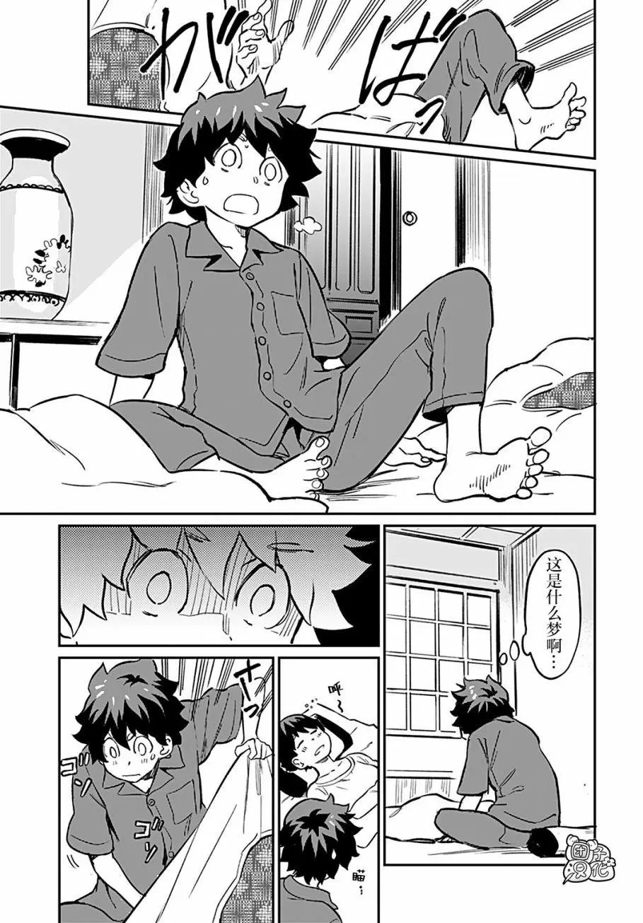 第08话