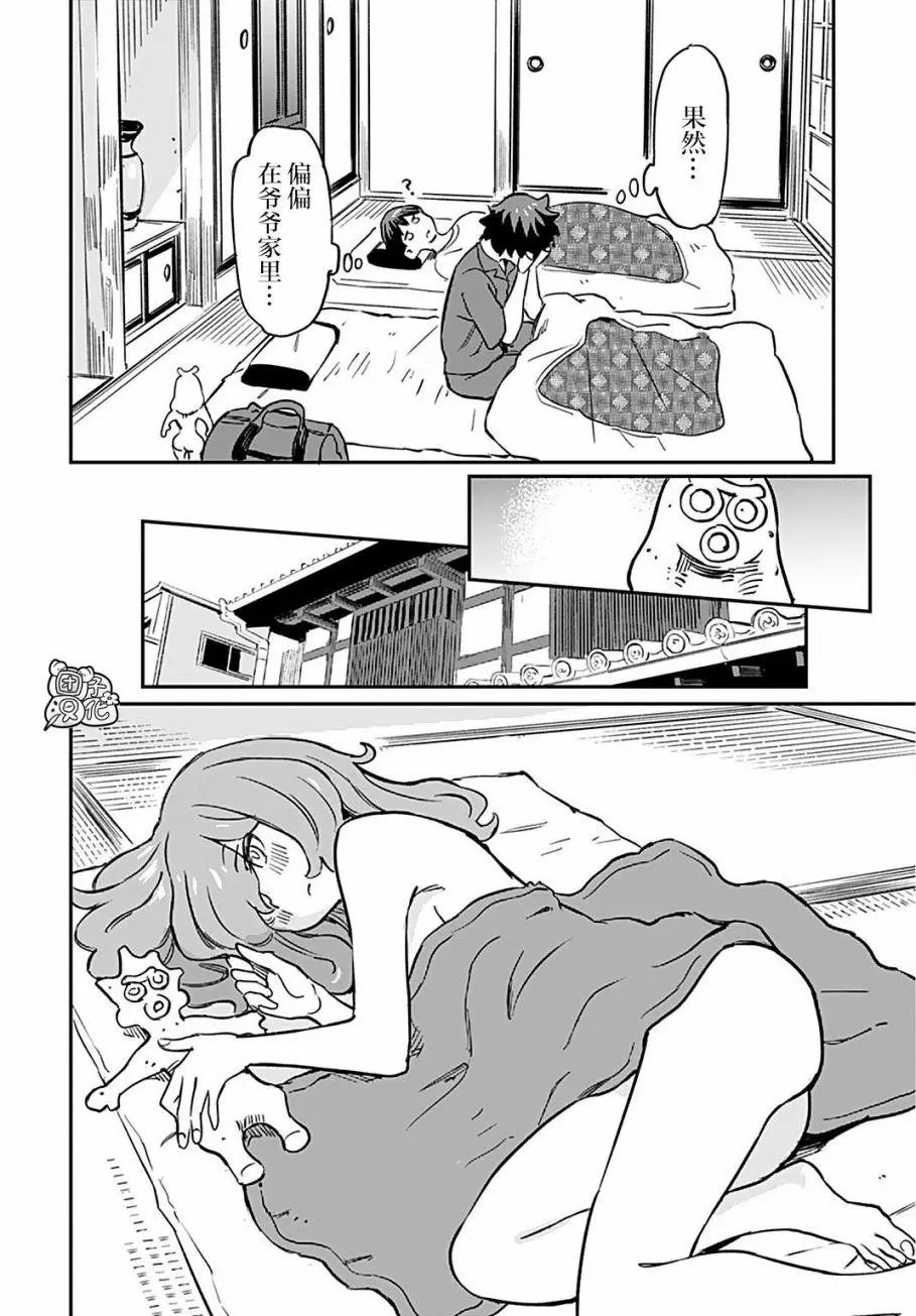 第08话
