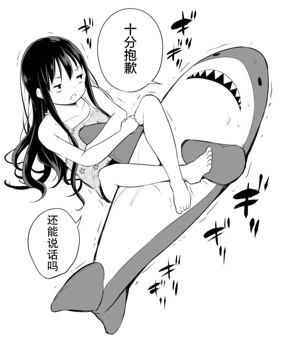 第21.5话