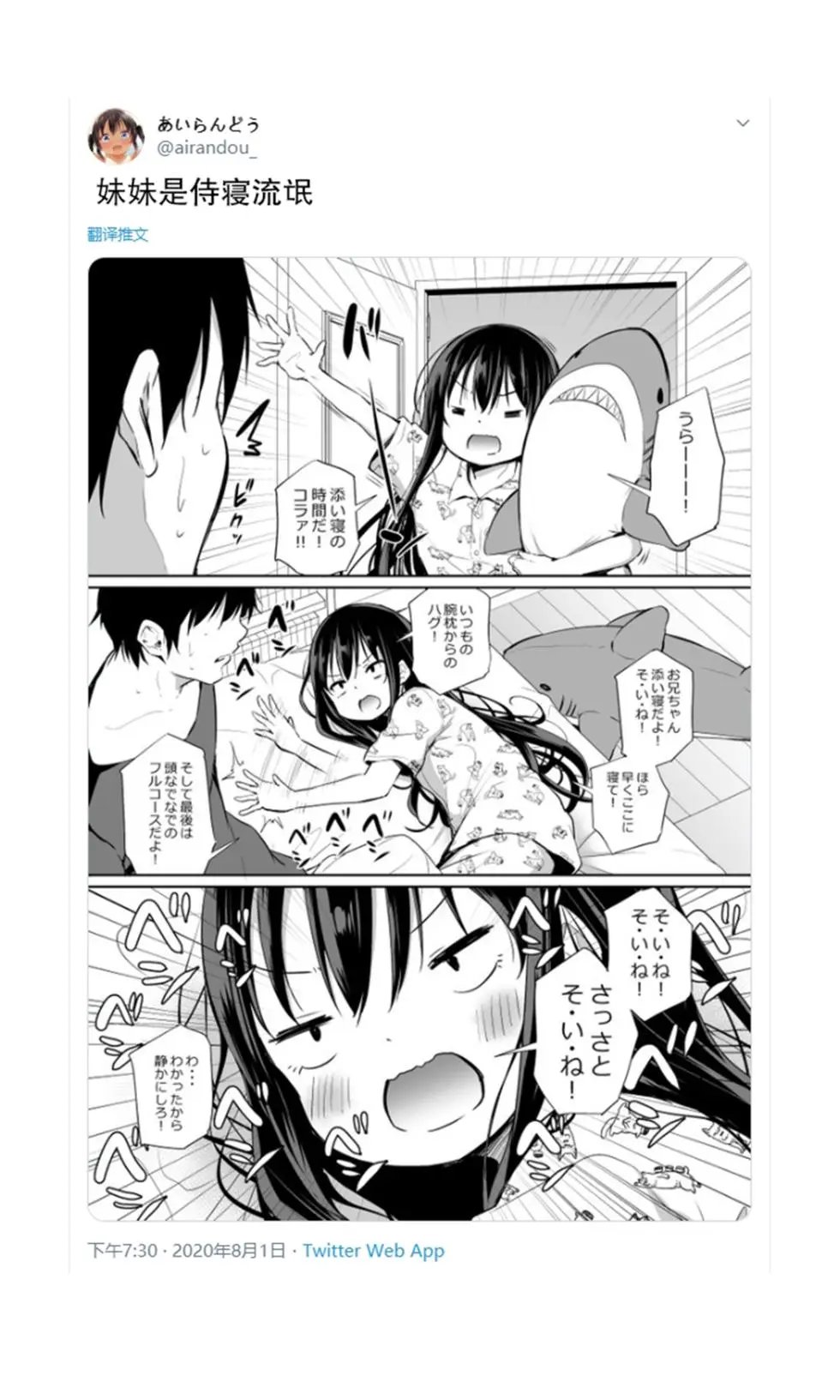 第24话