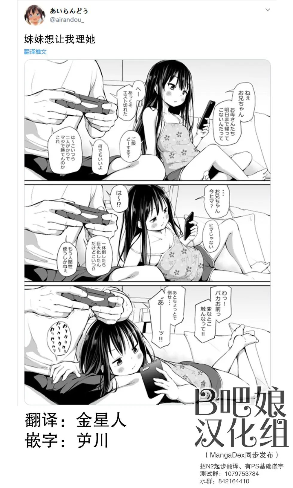 第26话