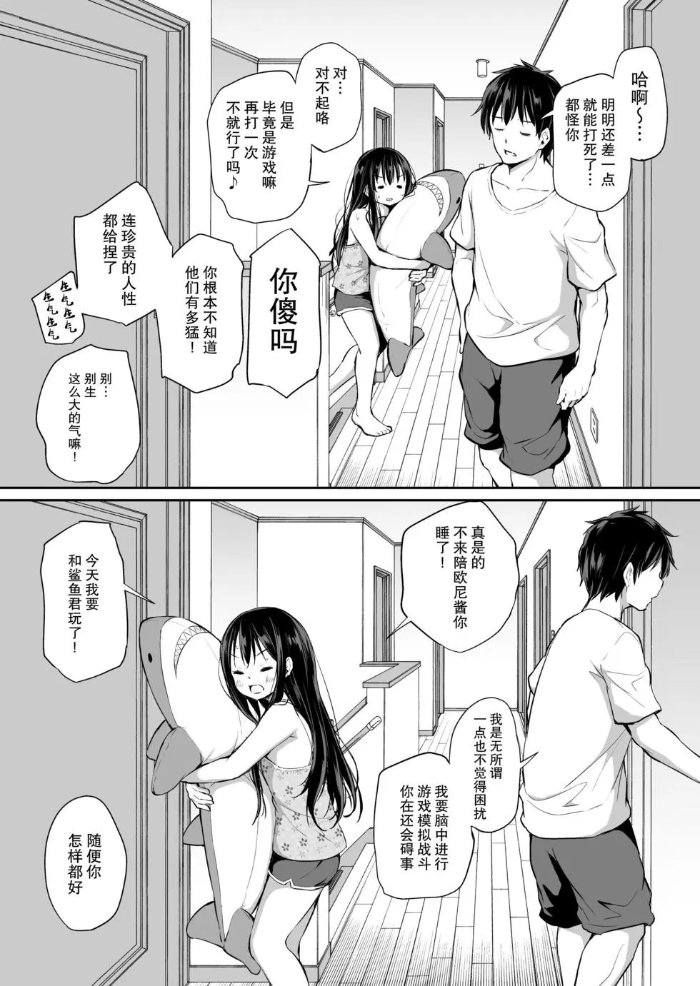 第26话