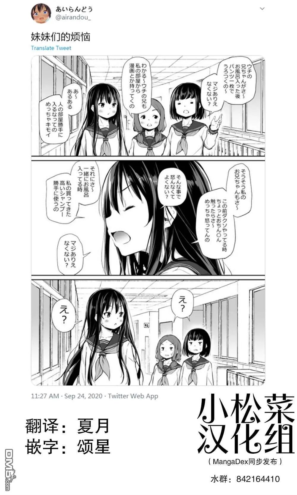 第33话