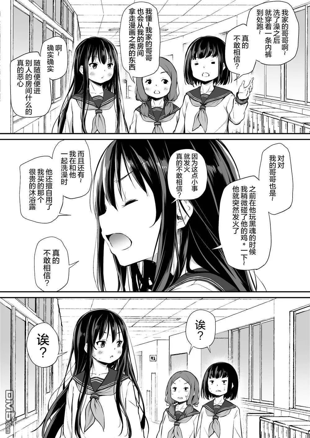 第33话