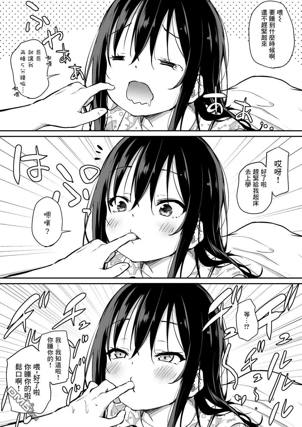 第40话