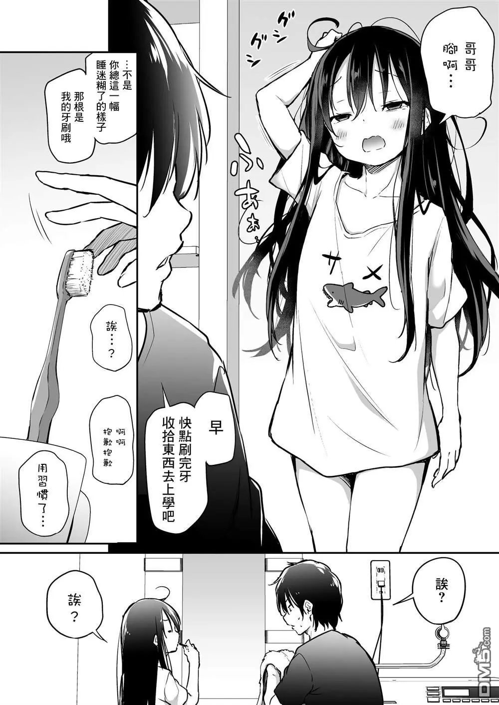 第40话