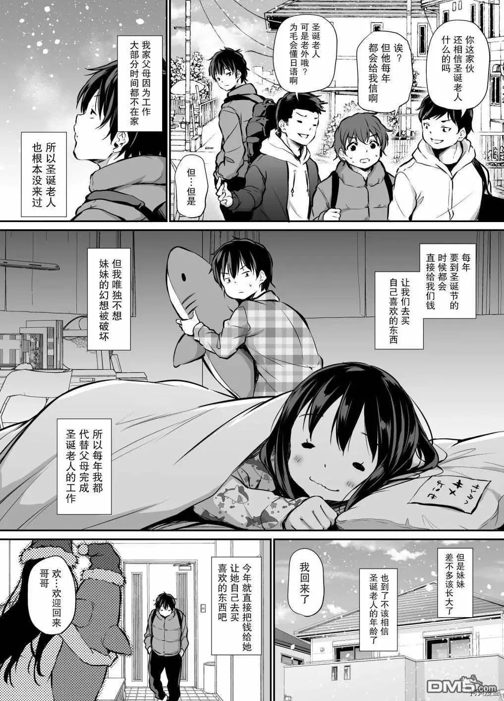 第41话