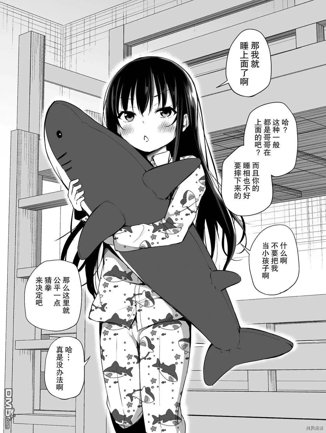 第43话
