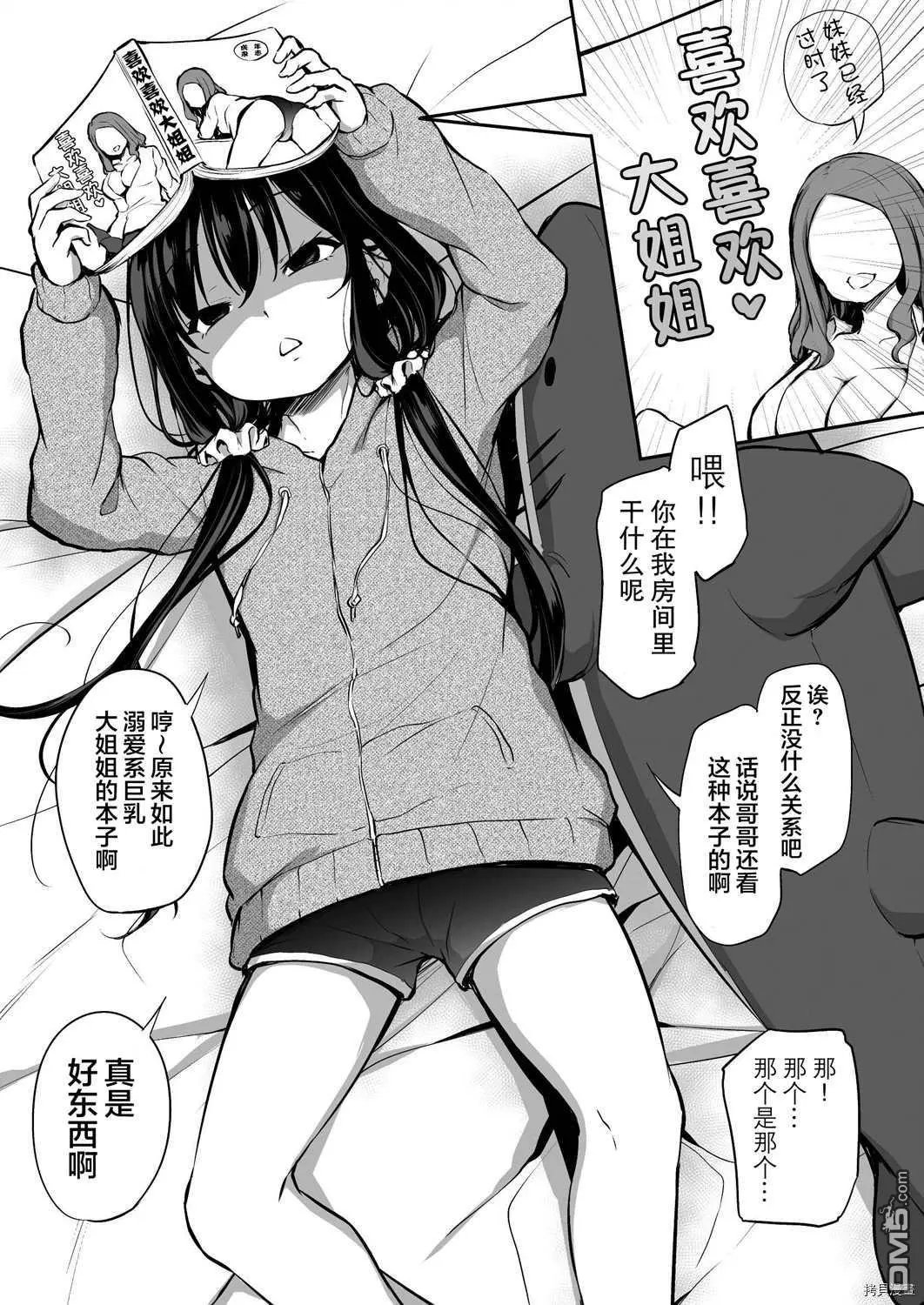 第44话