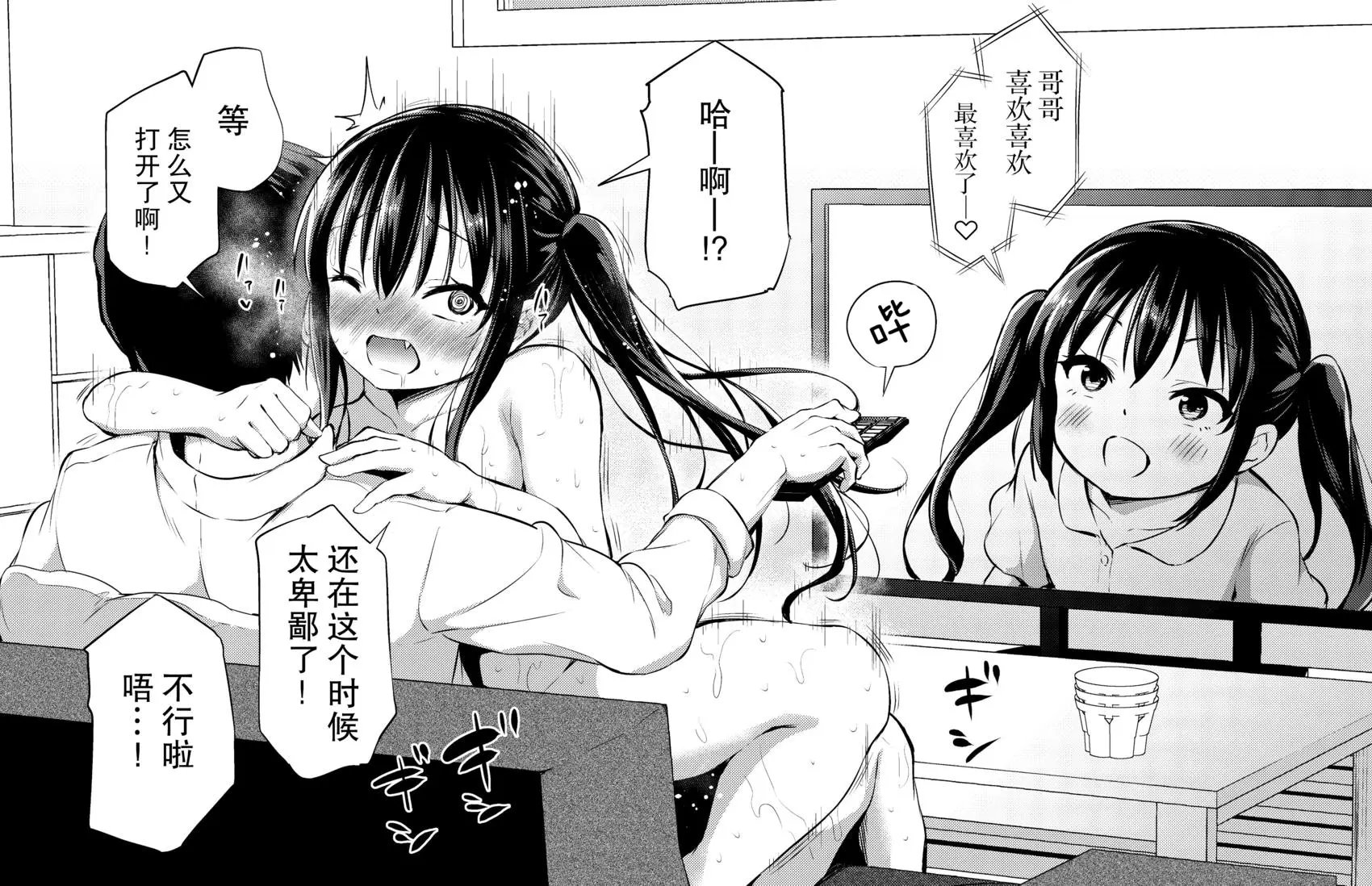 第08话