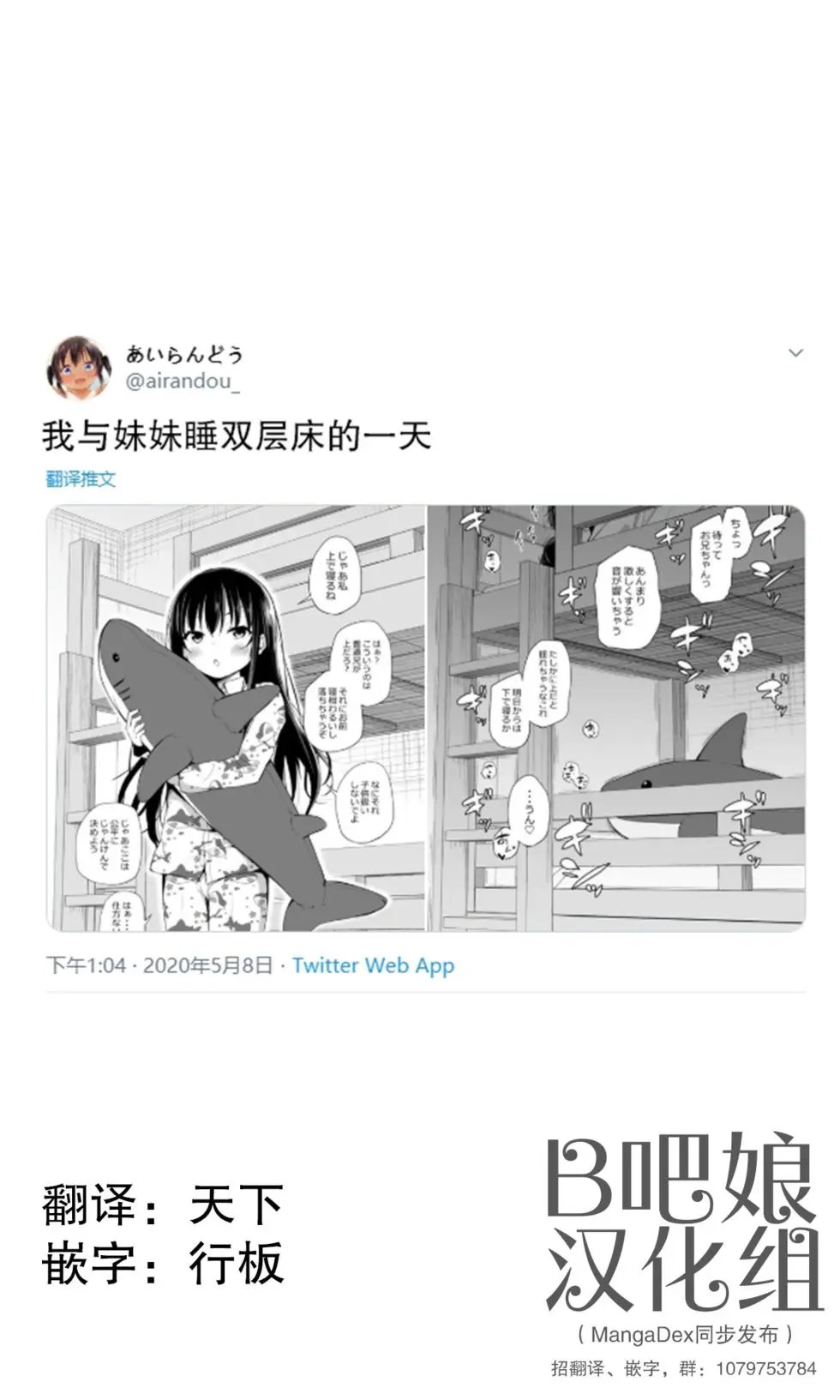 第09话