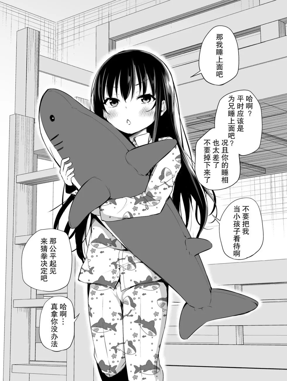 第09话