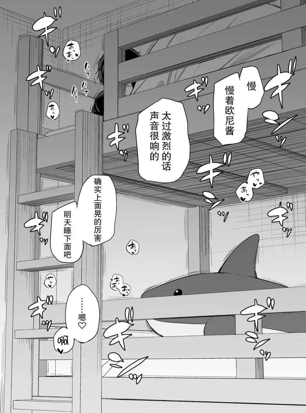 第09话