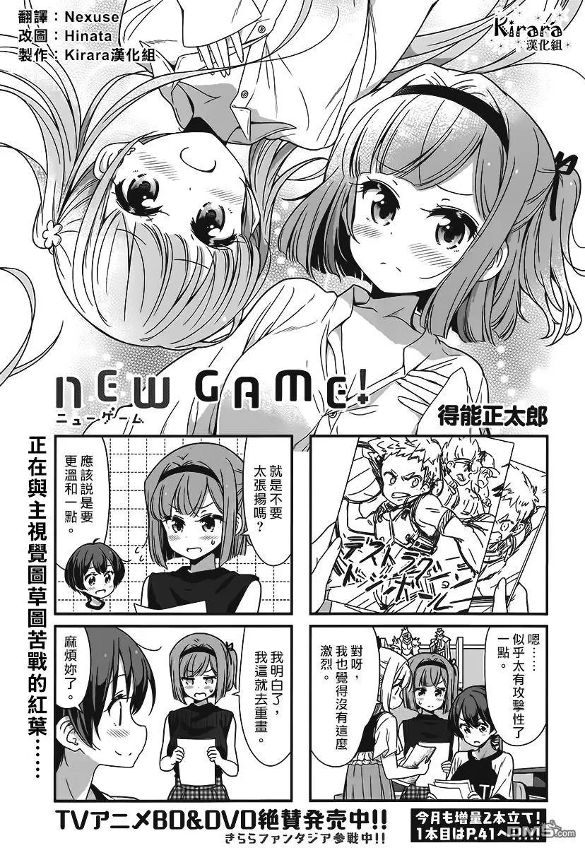 第96话