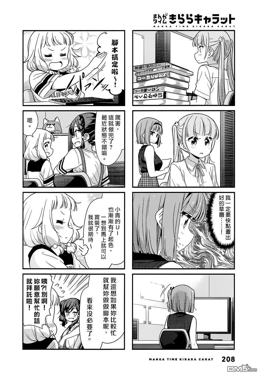 第96话