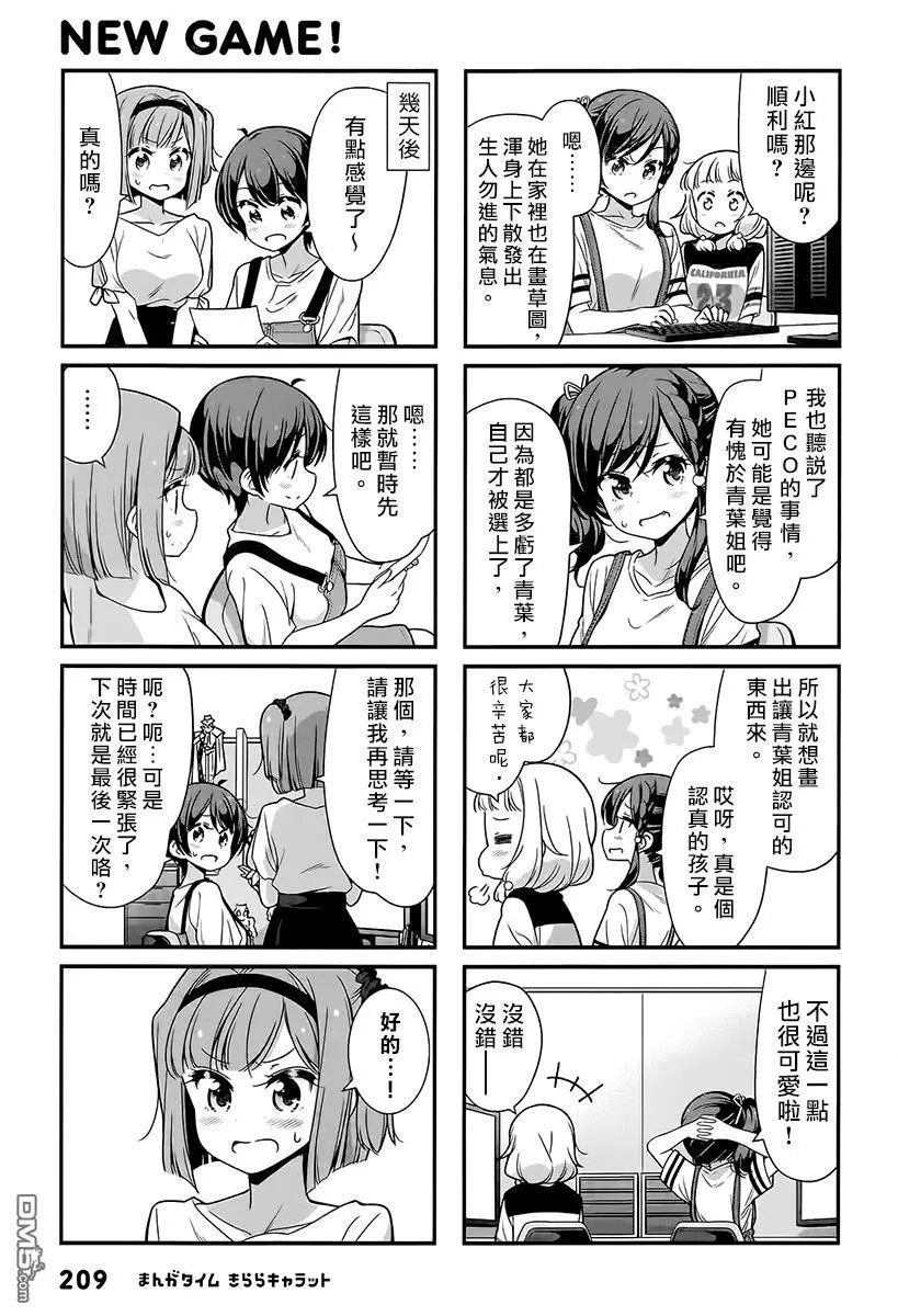 第96话