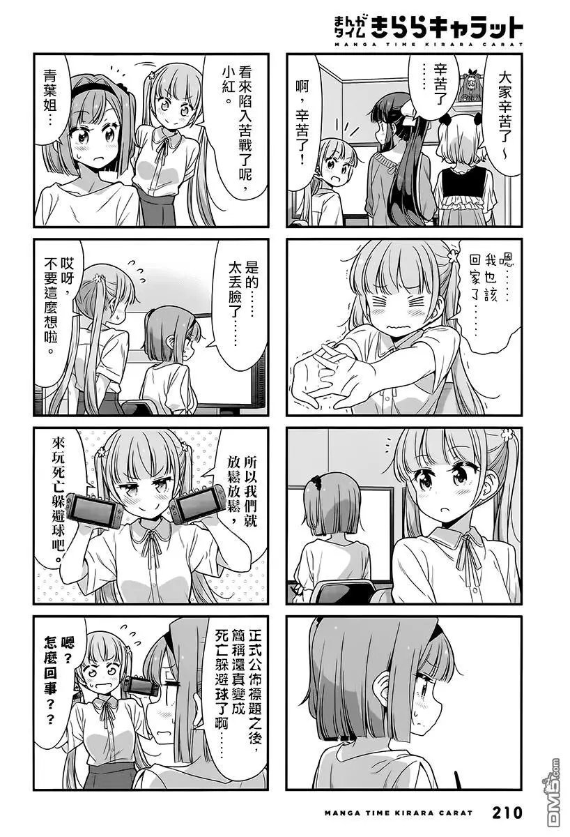 第96话