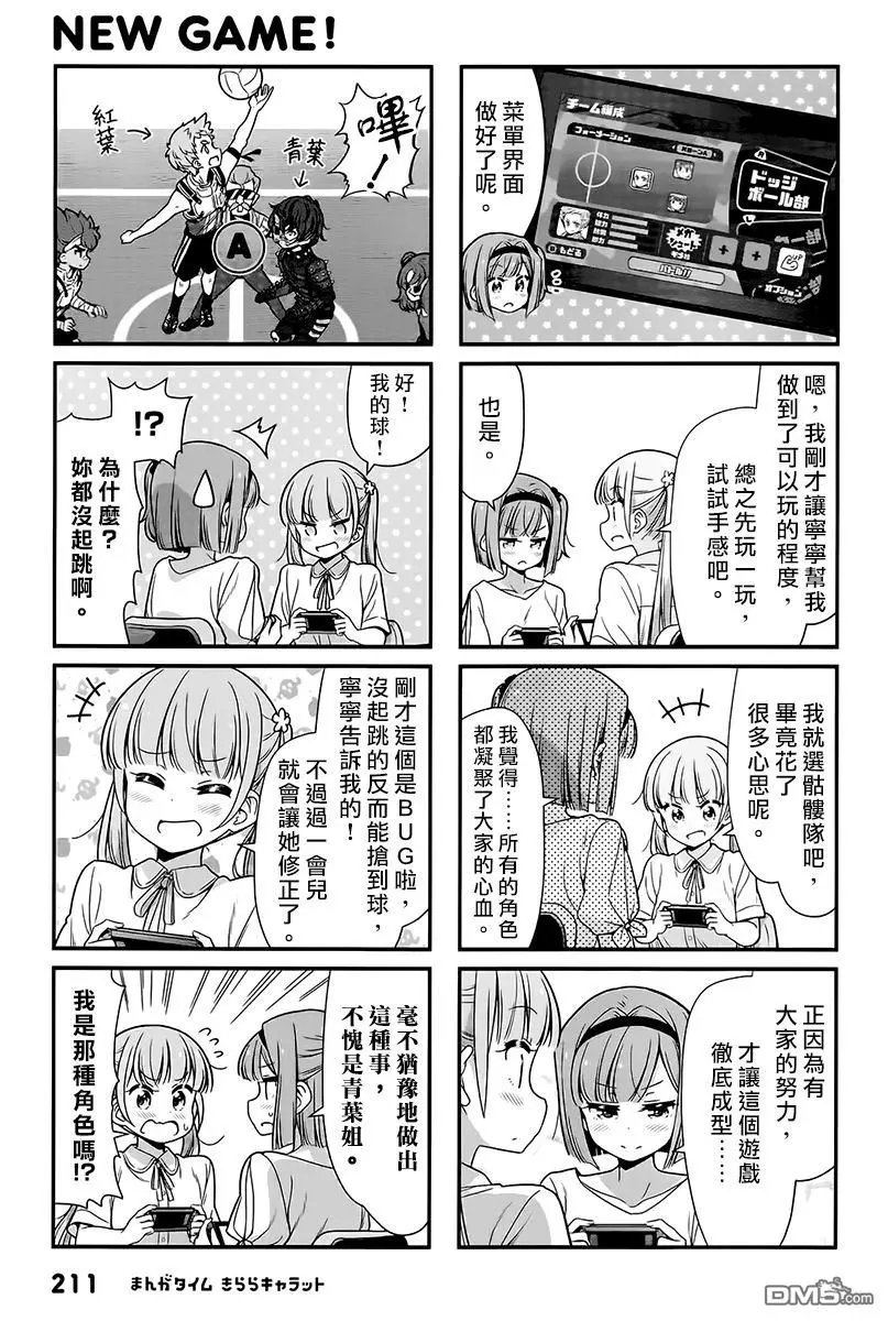 第96话