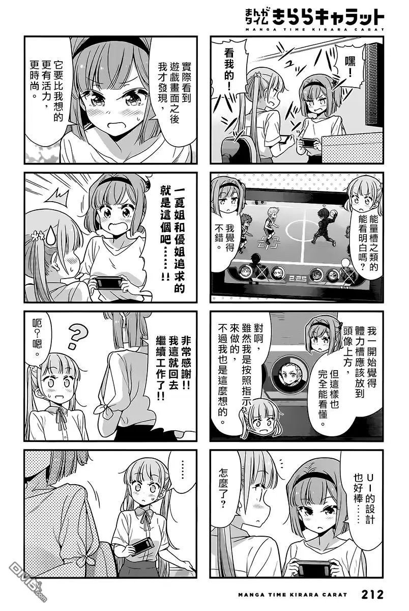 第96话