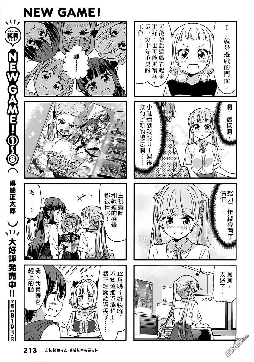 第96话