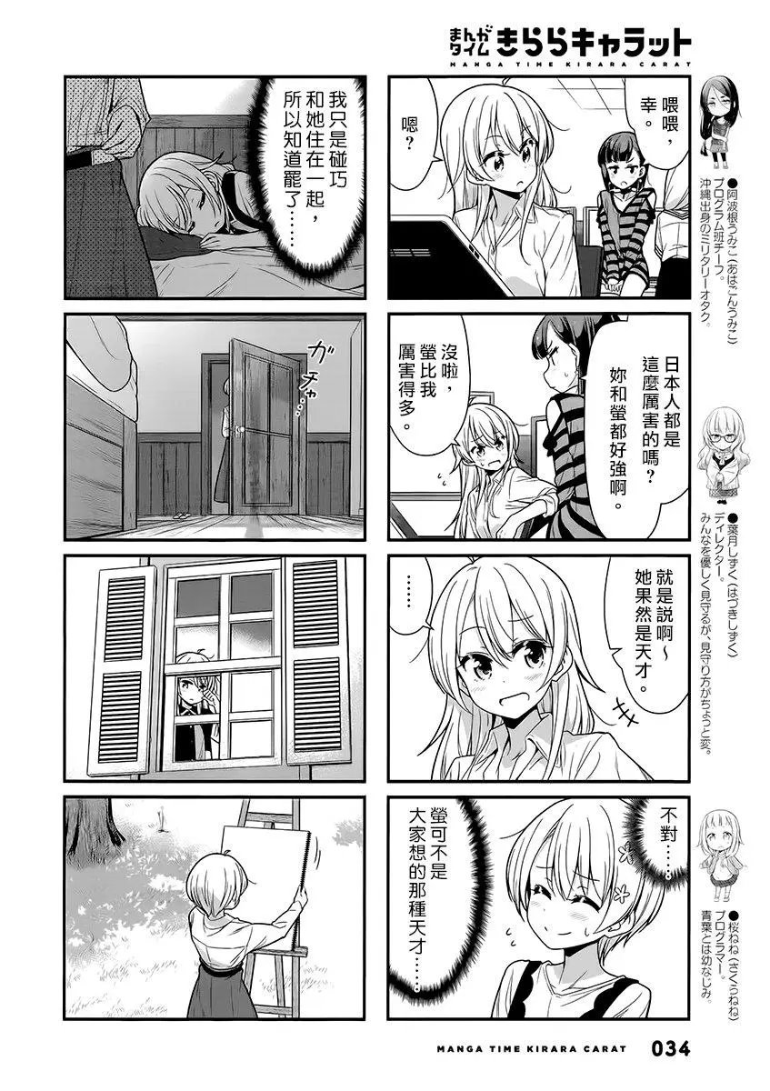 第97话