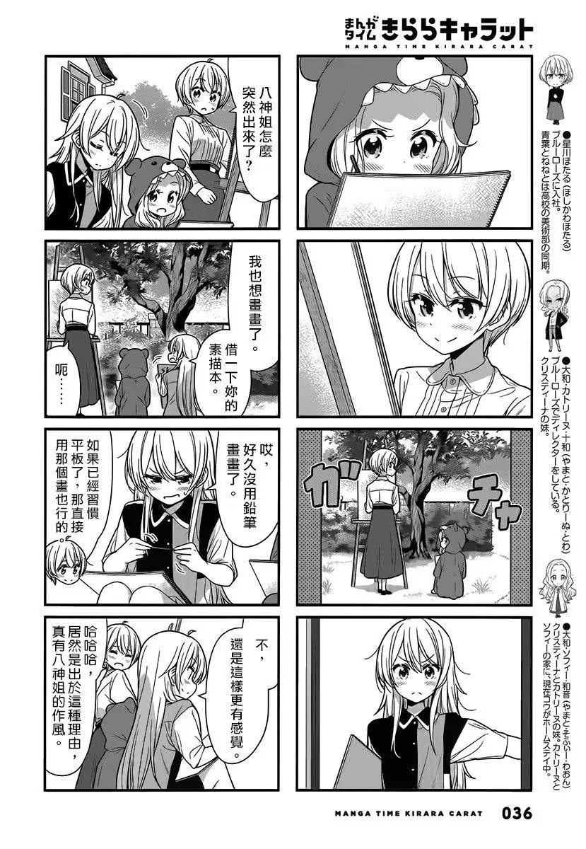第97话
