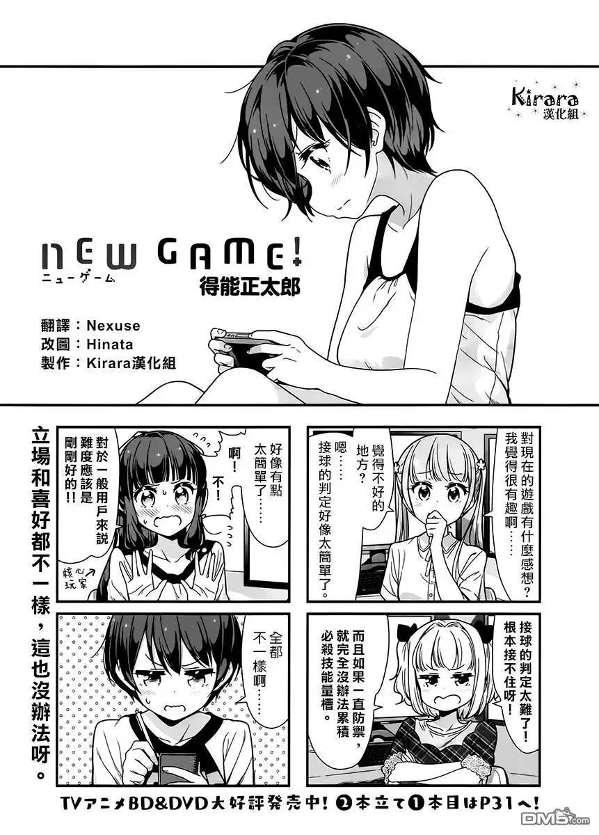 第98话