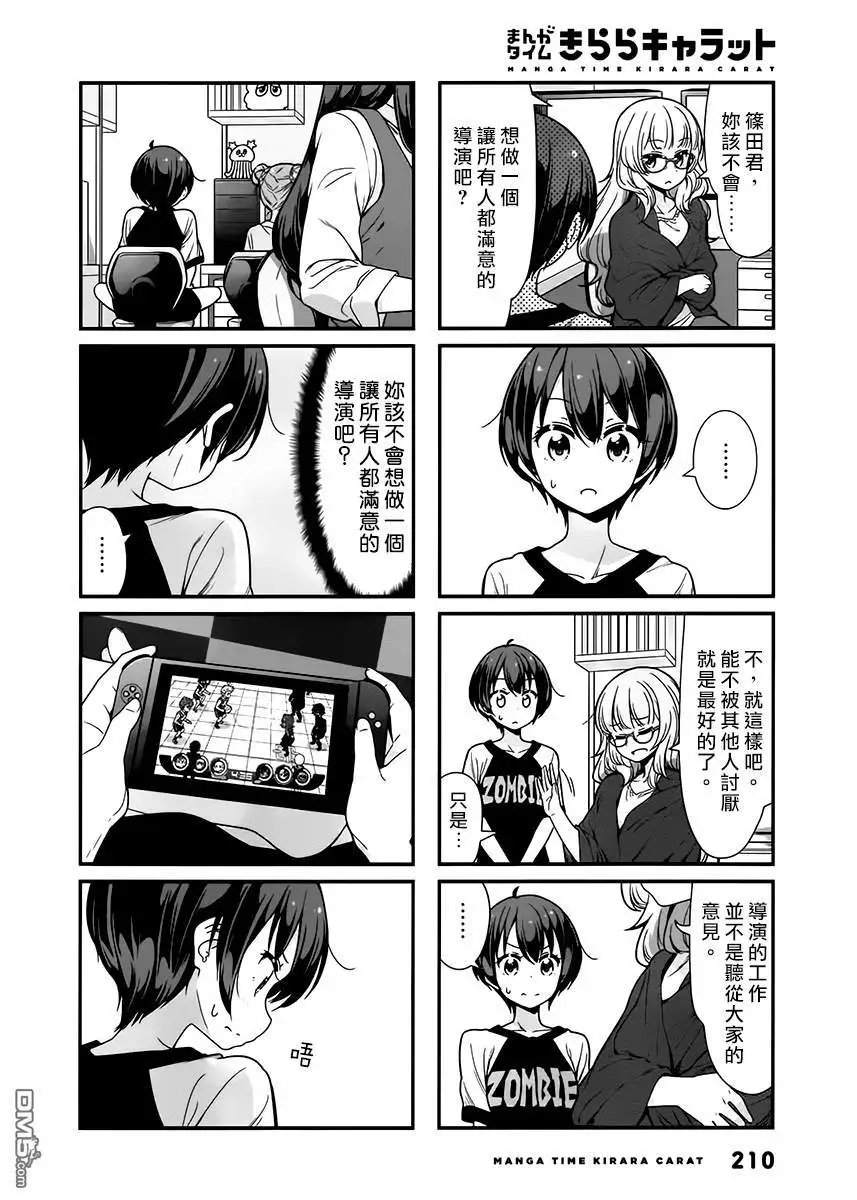 第98话