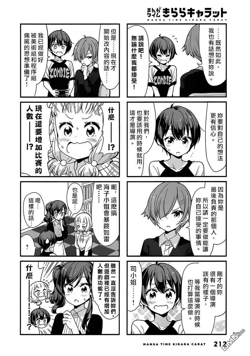 第98话
