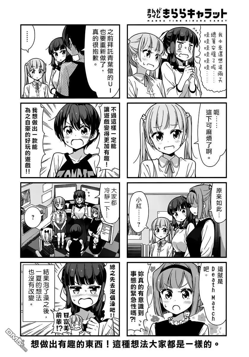 第98话