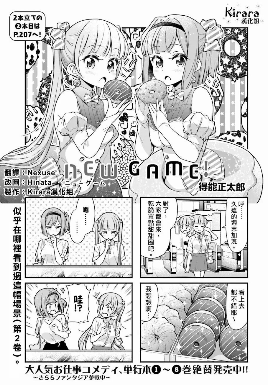 第99话