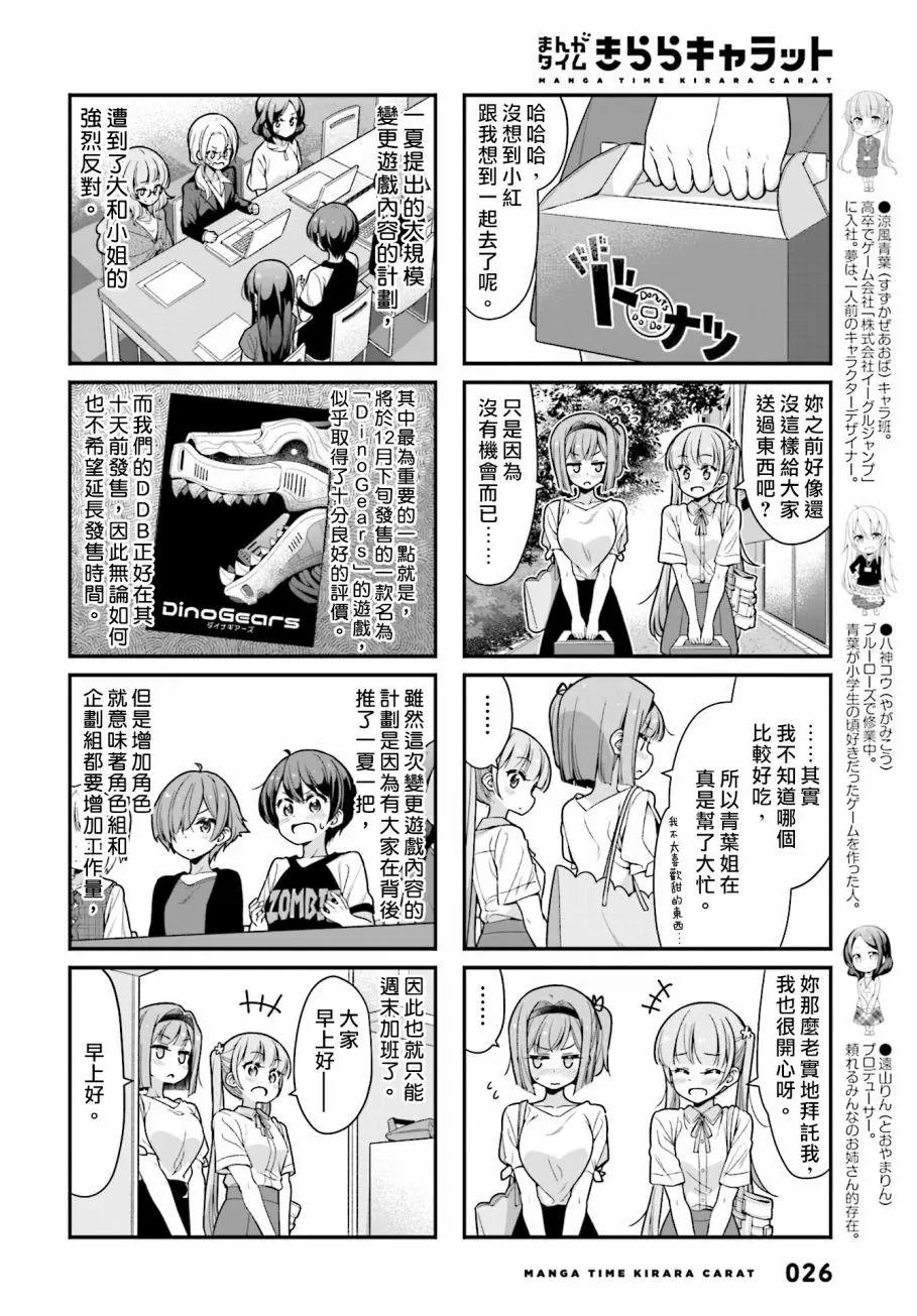 第99话