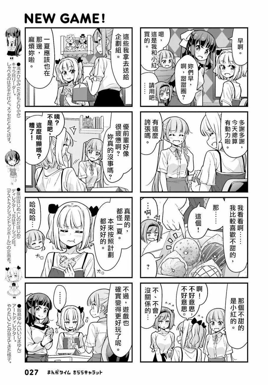 第99话