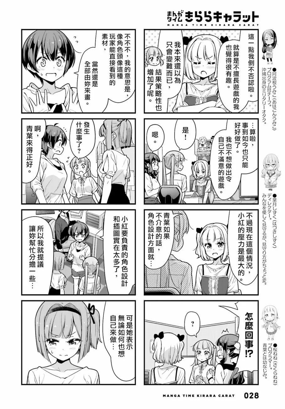第99话