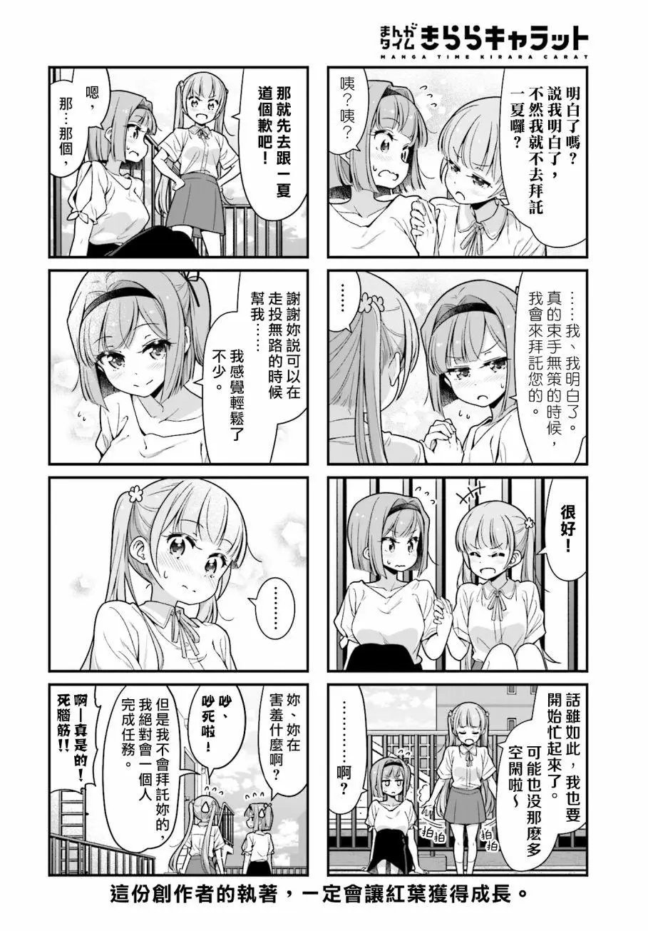 第99话