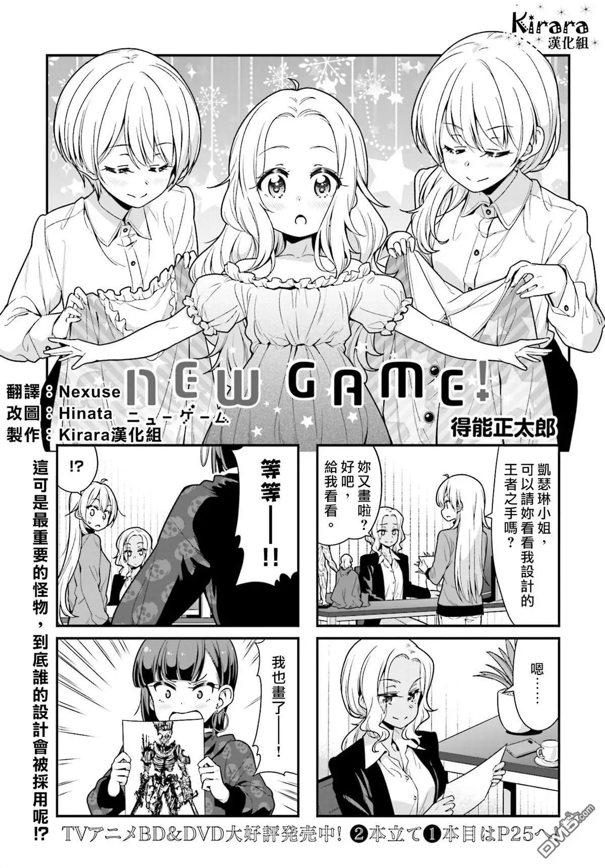 第100话