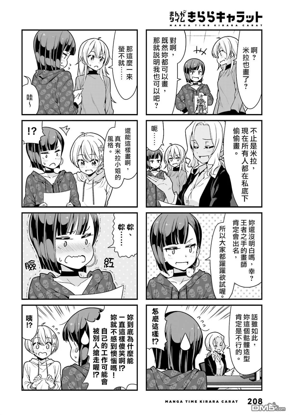 第100话