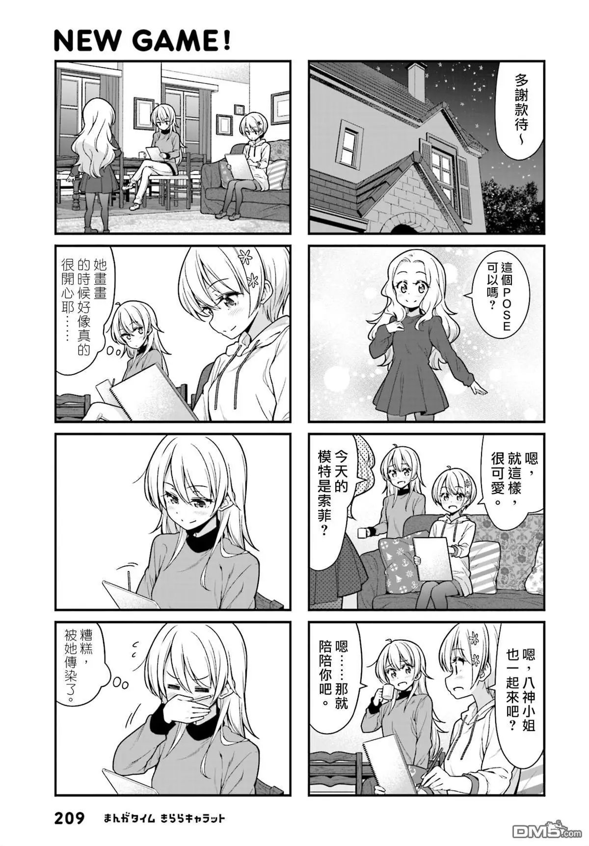 第100话