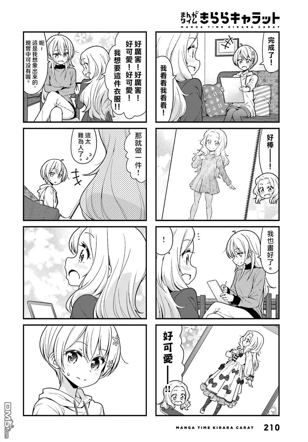 第100话