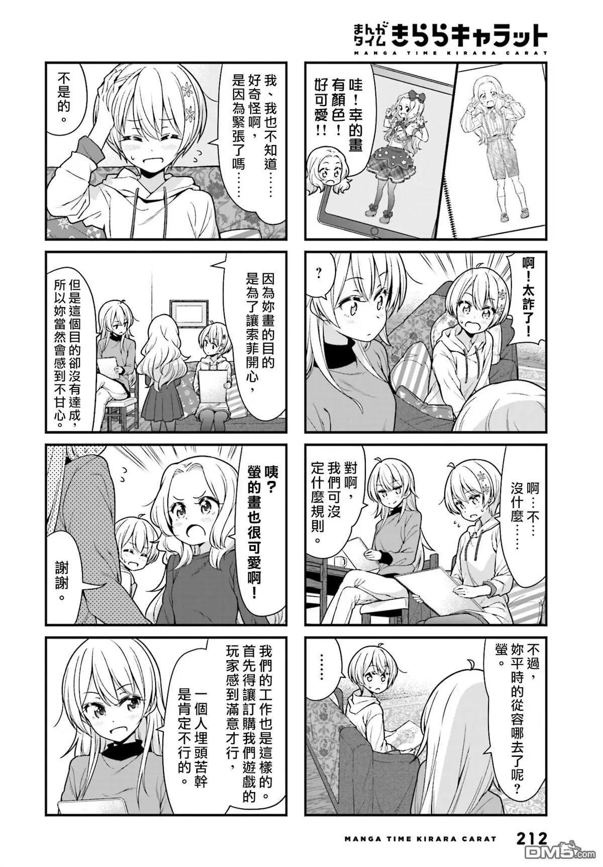 第100话