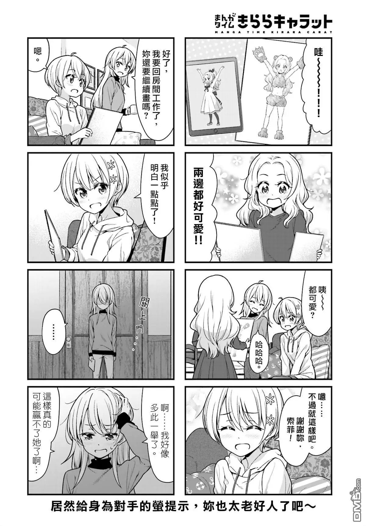 第100话