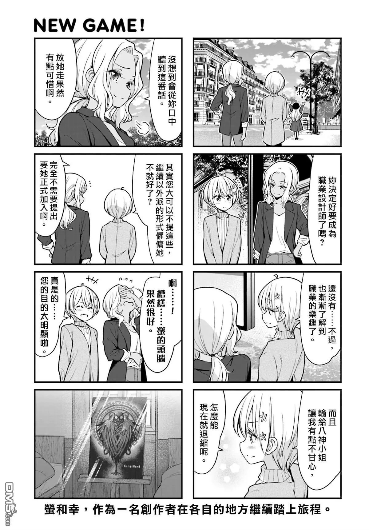 第101话
